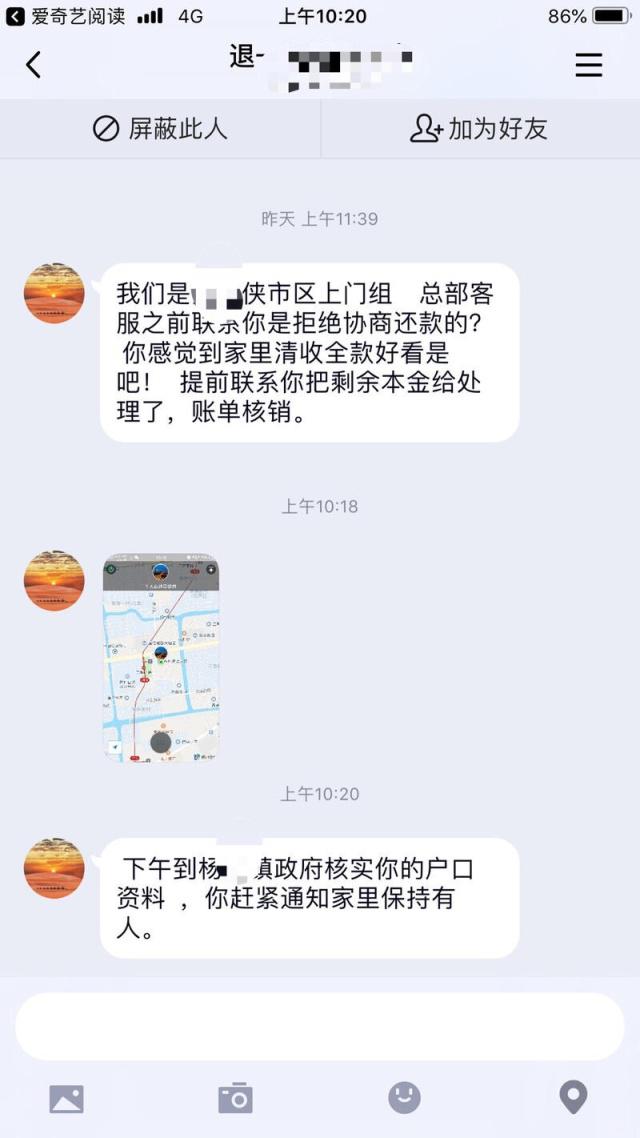 大麦钱包是不是套路贷,大麦钱包征信花了能下款吗