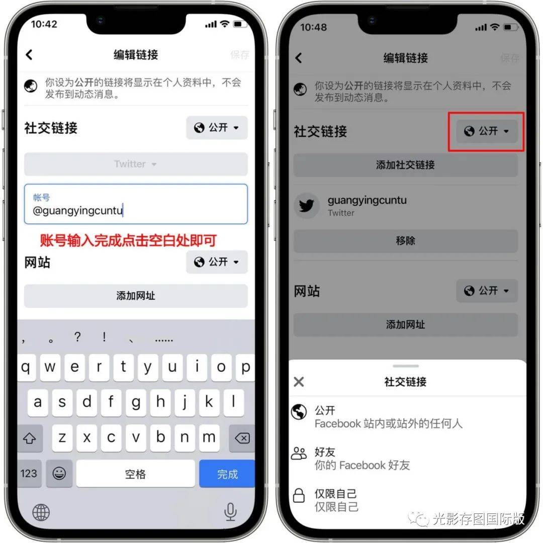 推特和脸书有什么区别,推特和脸书是一家公司吗