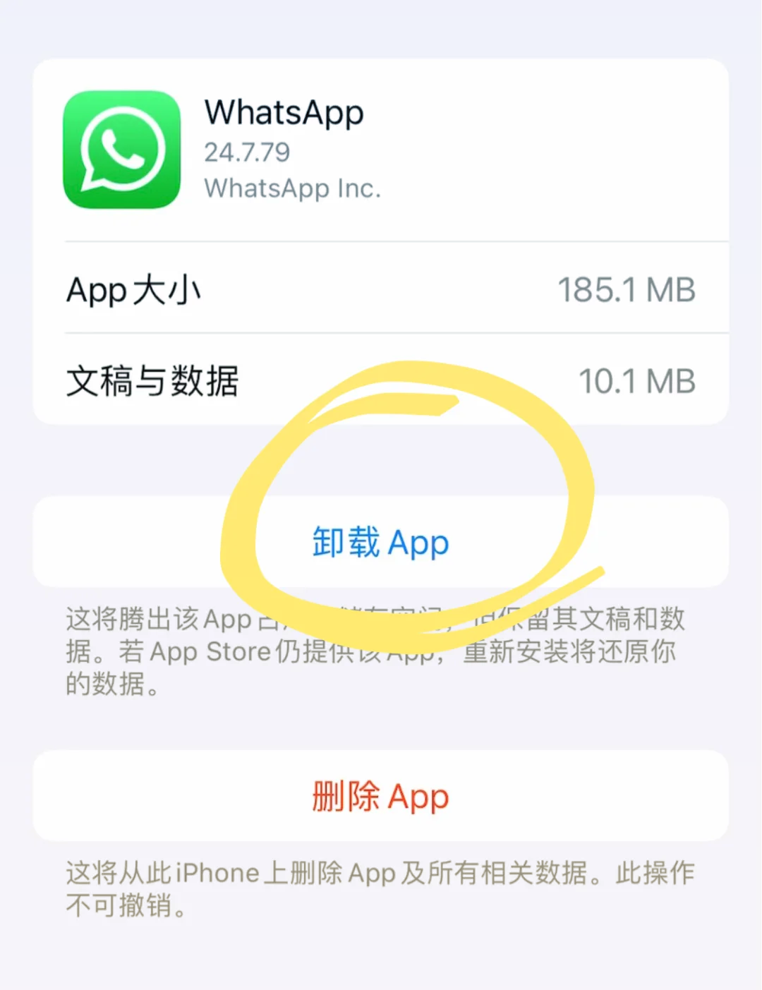 whatsapp官网免费下载,whatsapp官方网下载最新版2020