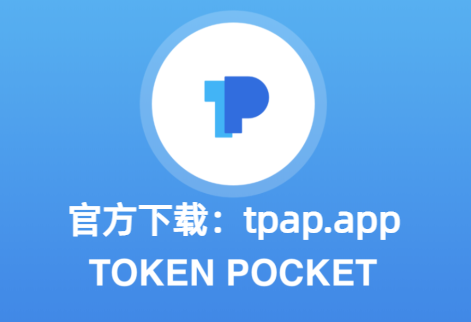 下载Tp钱包,tp钱包官方app下载