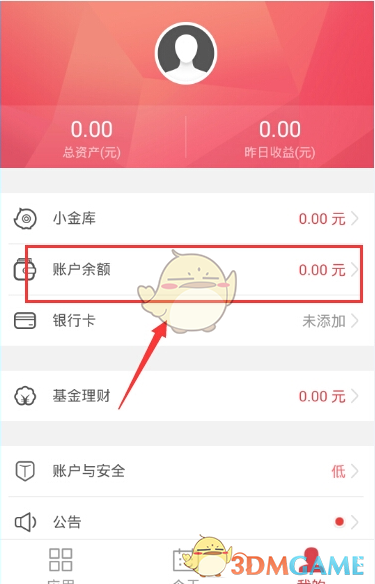 bitkeep钱包如何提现,bitkeep里的币怎么提现