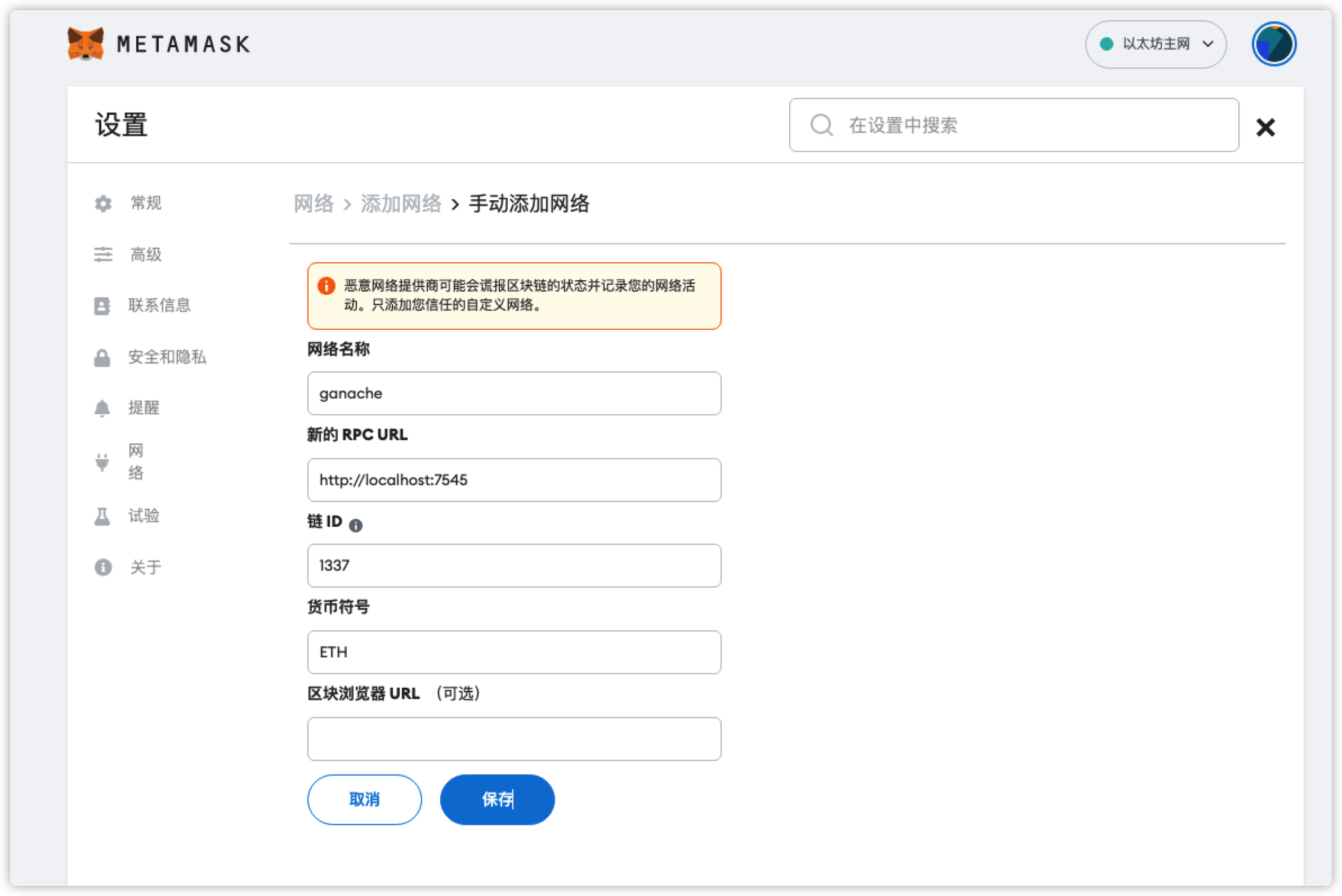 metamask官方网站的网址,metamask钱包地址官网下载