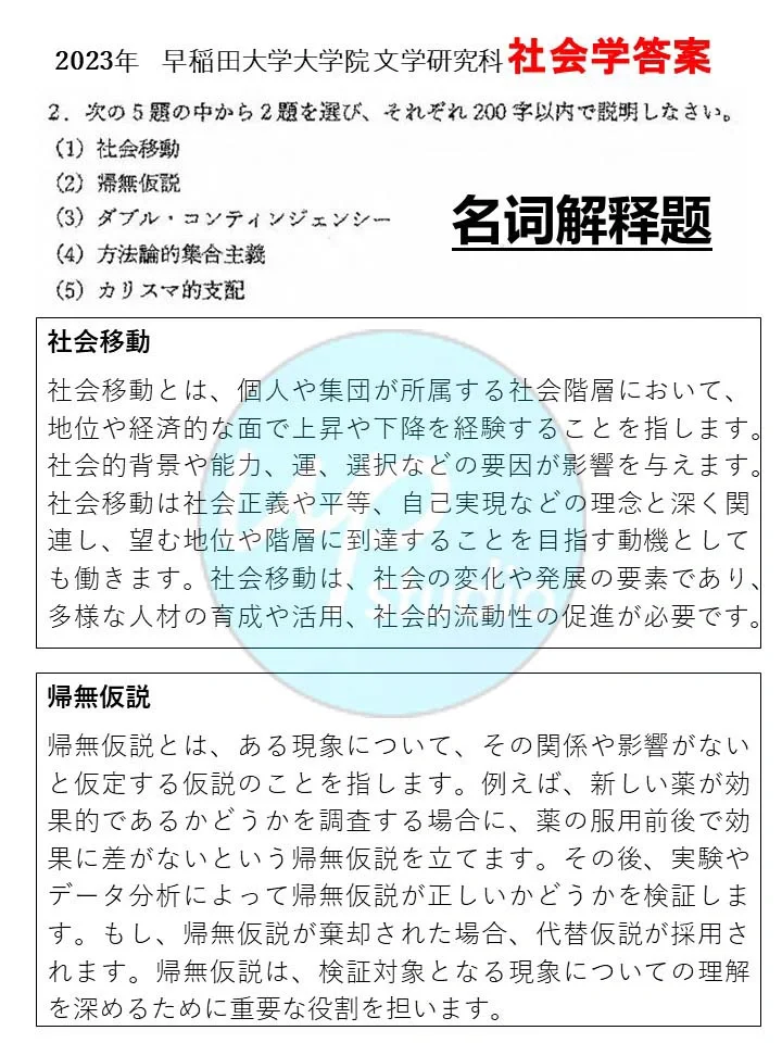 物流名词解释答案,物流运输名词解释及答案