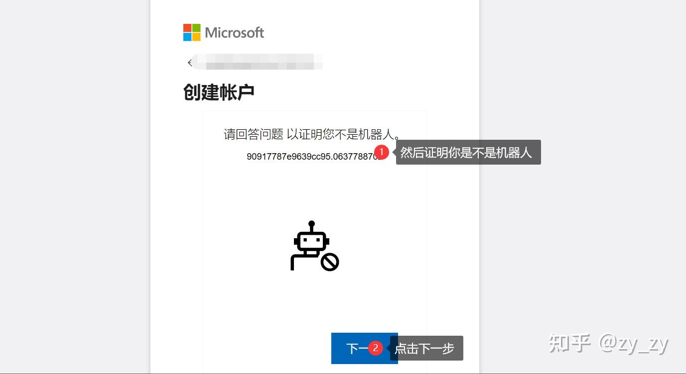 skype免费下载安装,skype下载app最新版下载