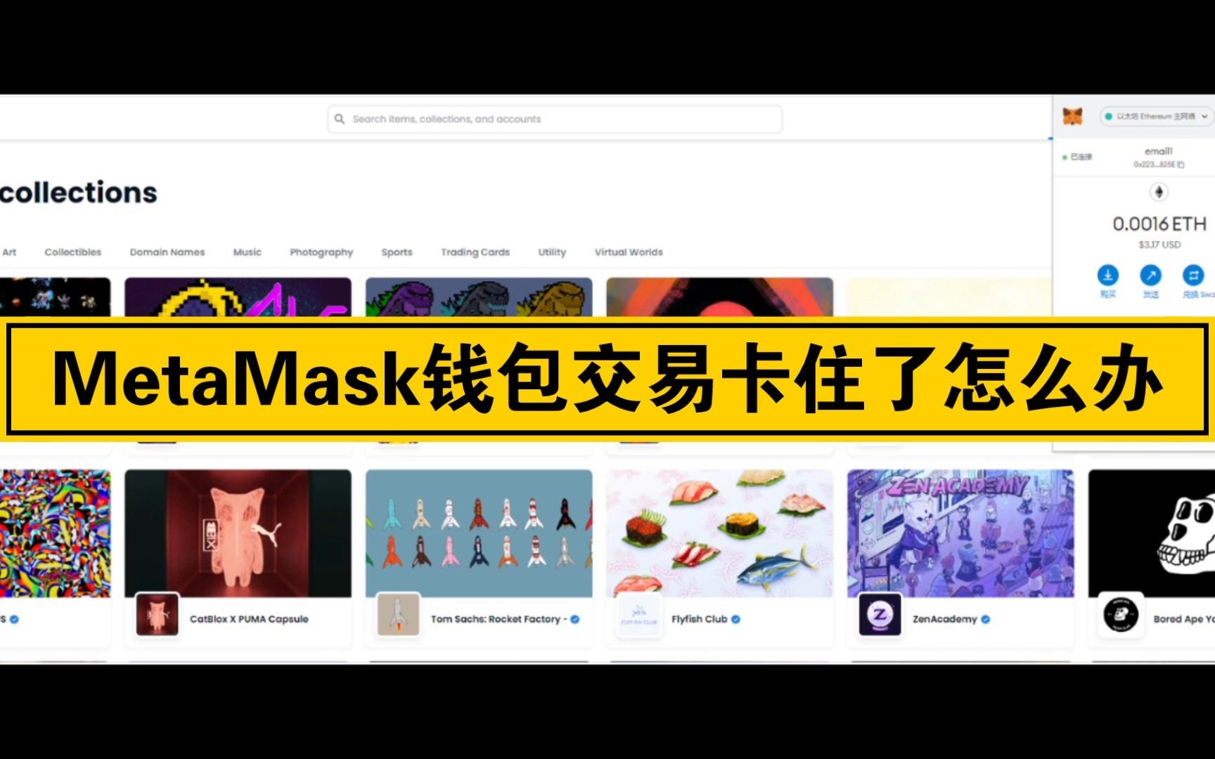 metamask钱包安卓版下载,metamask钱包安卓版下载地址