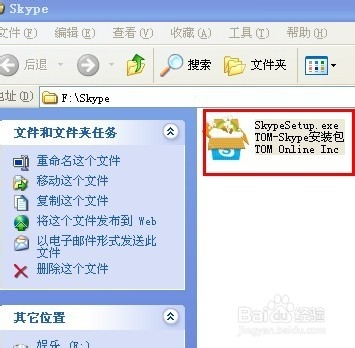 Skype官网网址,skypebusiness官网