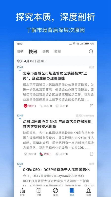 trustwallet官方下载,trustwallet dapp