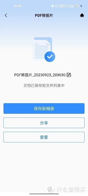 jpg软件下载安装,jpg软件怎么下载安装