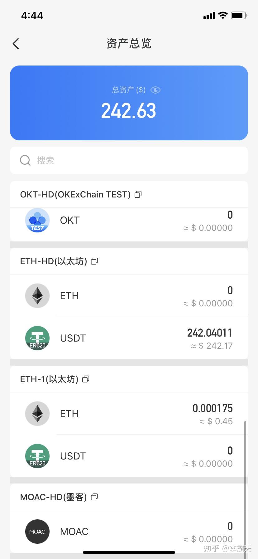 钱包买usdt,钱包买什么颜色好招财女士