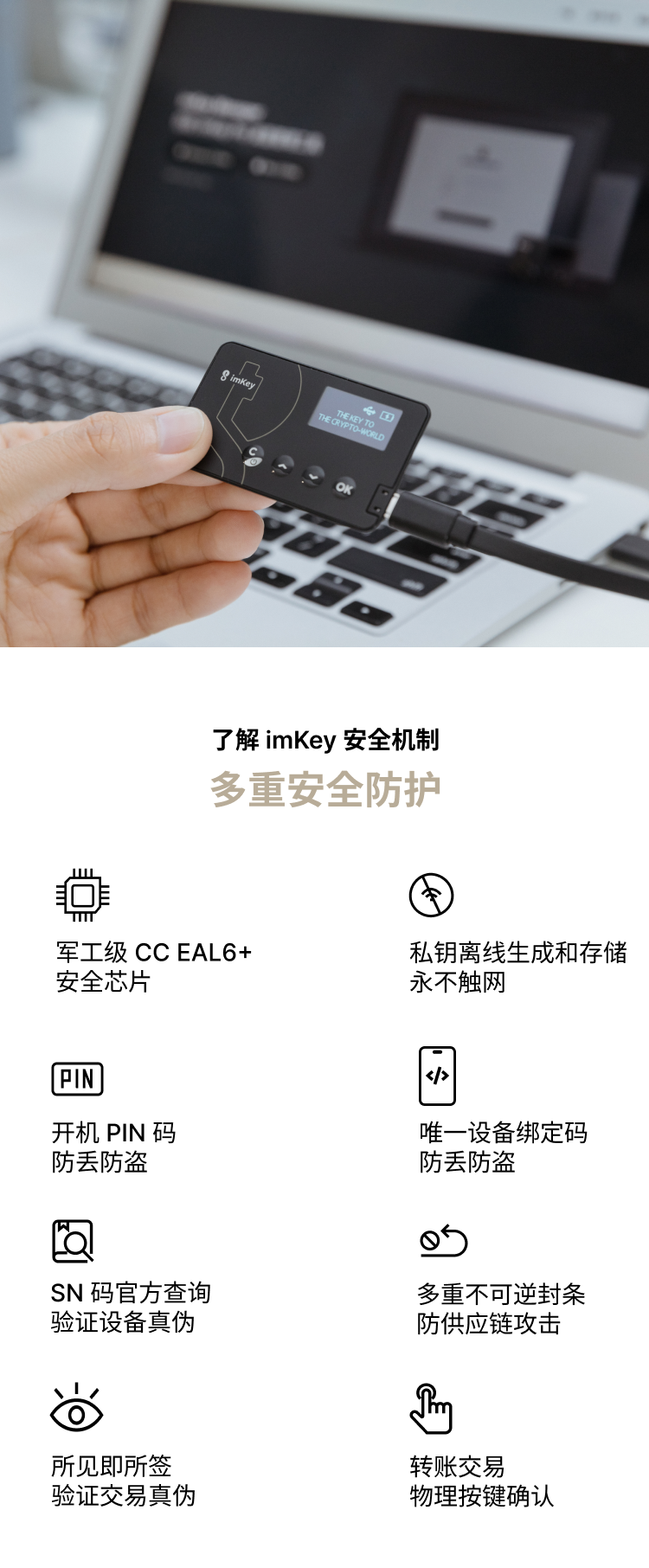 imkey钱包怎么充值,imtoken钱包如何充值