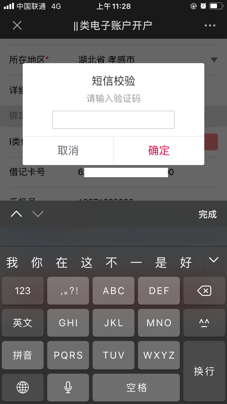 im钱包转币要手续费吗,im钱包怎么把币转到交易所