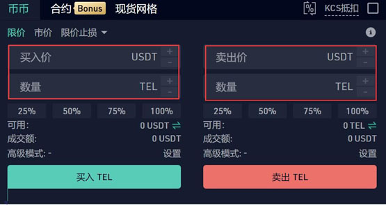 usdt怎么注册账号,usdt注册流程中文版