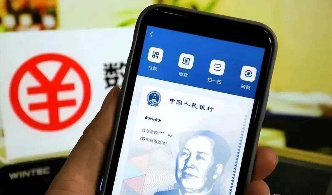 电子货币是什么意思能用于理财吗,电子货币是什么意思能用于理财吗安全吗