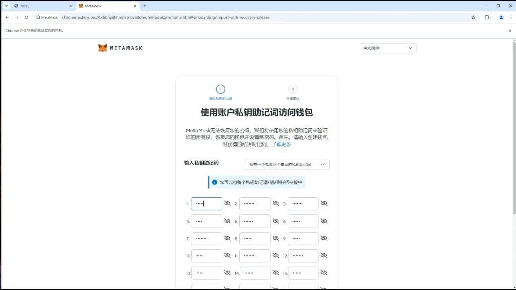 怎么注册usdt钱包,怎么注册usdt官网账号