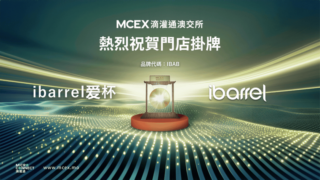 mcex交易所,mcex交易所app官网