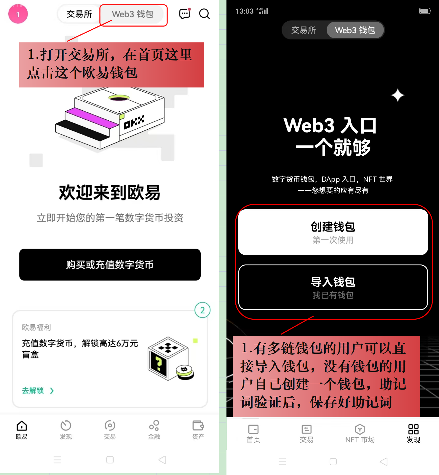 usdt钱包怎么注册,usdt钱包手机上怎么注册