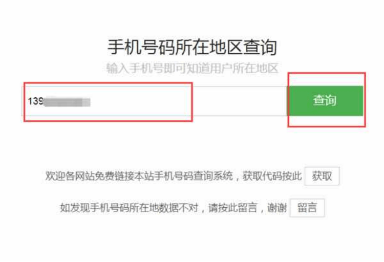 我的验证码怎么查,查一下我的验证码是多少