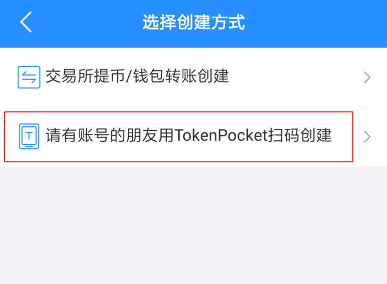 tp钱包怎么转到交易所,tp钱包可以转到哪个交易所