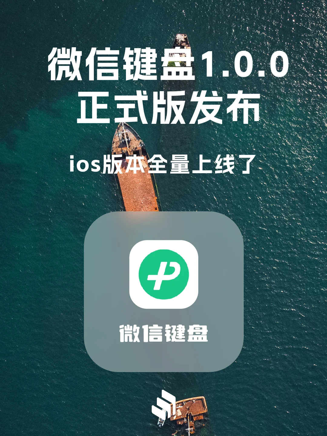 imTokenios版1.4.4的简单介绍