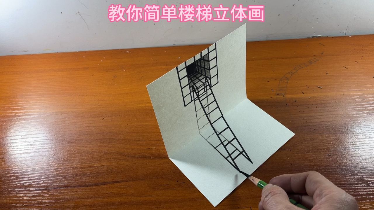 简单画梯子,梯子简笔画涂色