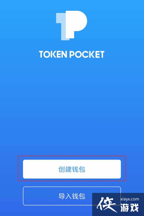 如何下token钱包,token pocket钱包怎么下载