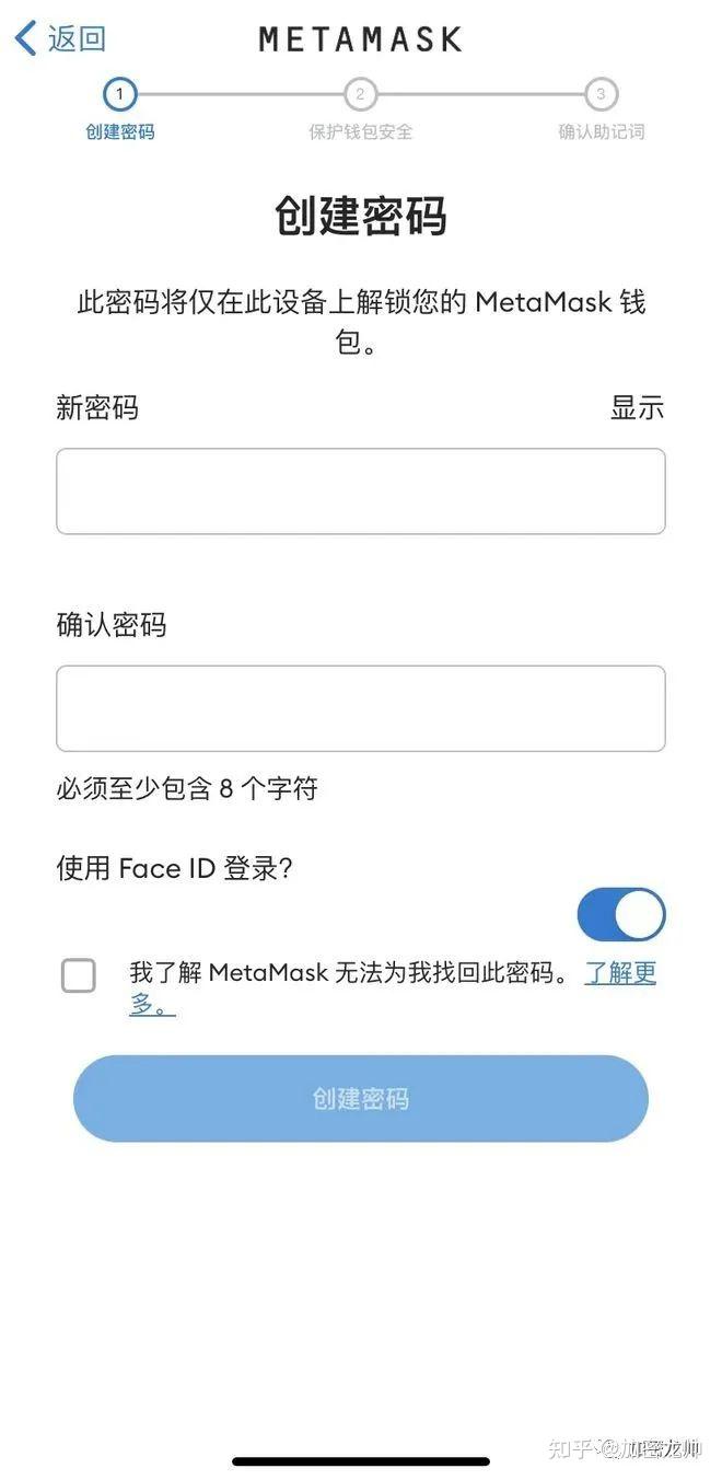 metamask小狐狸钱包官网app,metamaskio小狐狸钱包下载网址