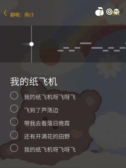 纸飞机app教程,纸飞机软件使用教程