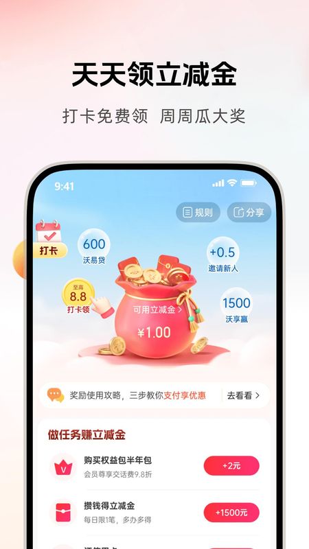 钱包app最新版下载安装,钱包app最新版下载安装免费