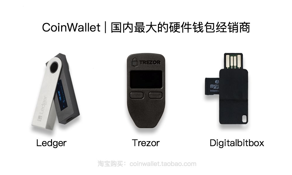 ledgerwallet中文,ledger wallet下载