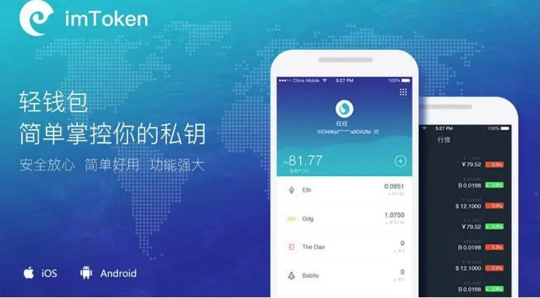 imtoken被盗能追回吗,imtoken币被盗能追回来吗