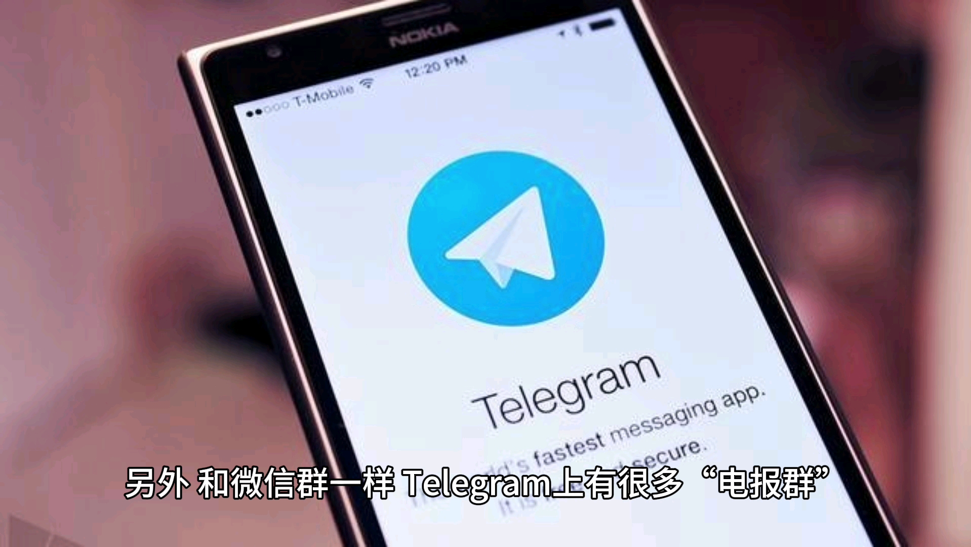 telegram怎么登录进去,纸飞机telegeram官网版下载