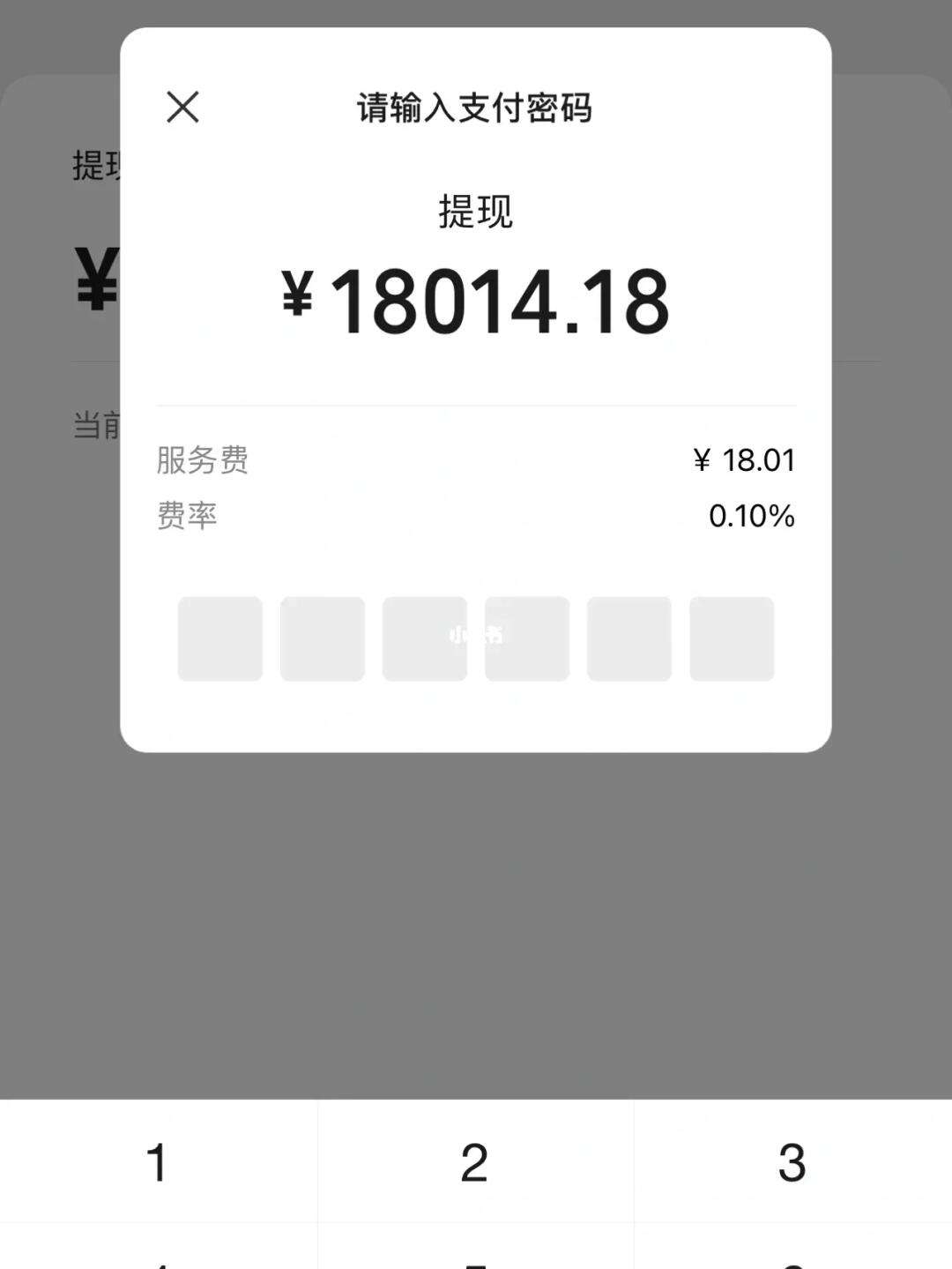 usdt钱包怎么提现微信,usdt怎么提现到imtoken