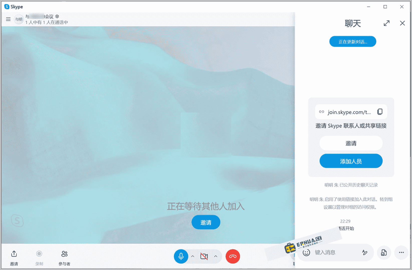 skype中文是什么,skype翻译成中文是什么意思