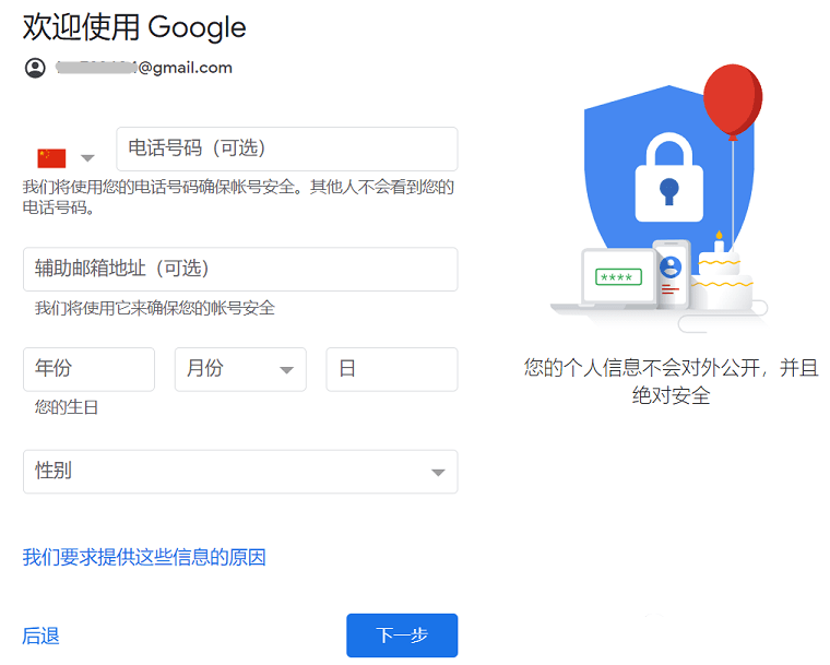 国内怎么用google,国内怎么用google earth