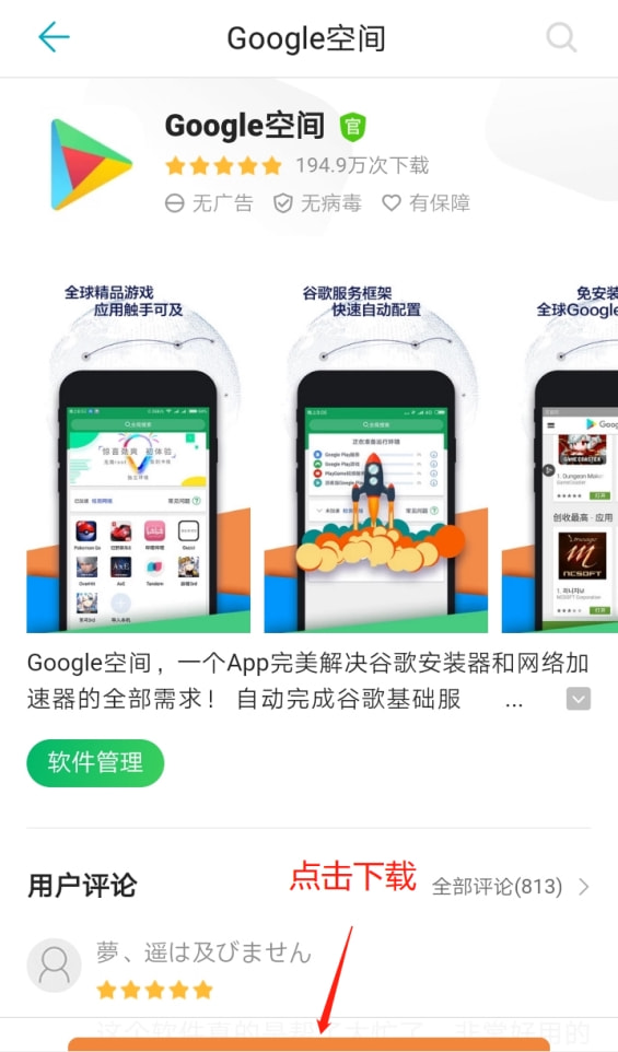 Telegreat中文版app下载的简单介绍