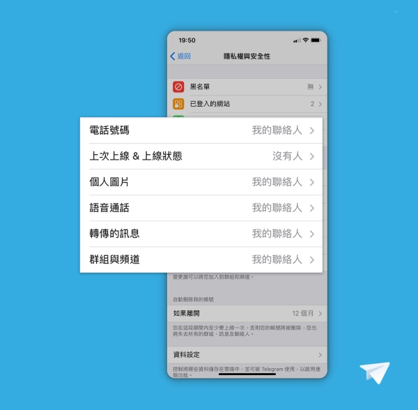 纸飞机中文版ios,纸飞机中文版1001版本