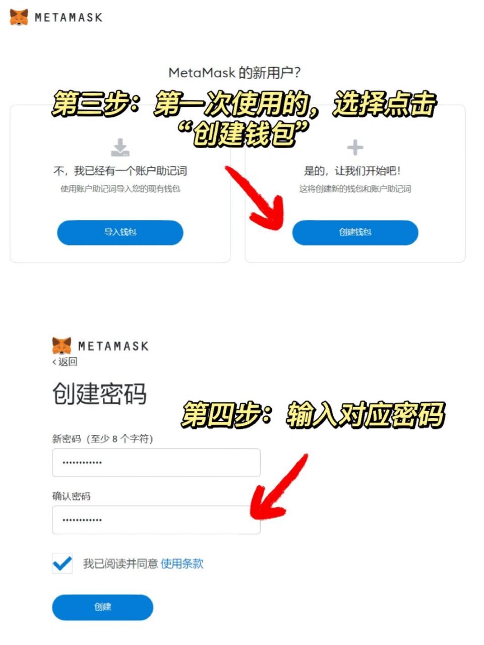 小狐狸钱包网页版同步手机版,metamask小狐狸钱包官网