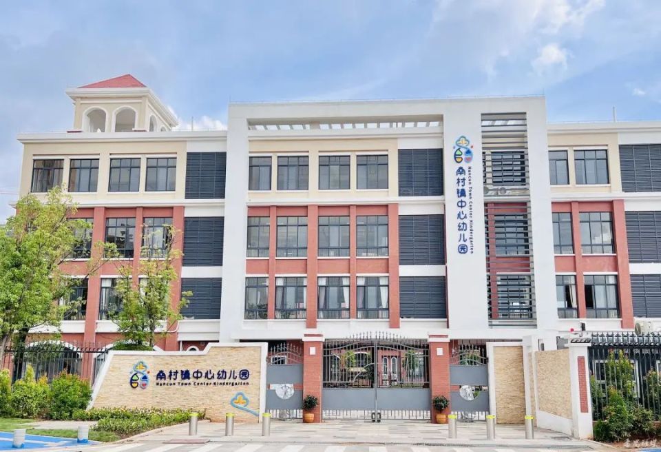 市桥街中心幼儿园怎么样,市桥街中心幼儿园收费标准