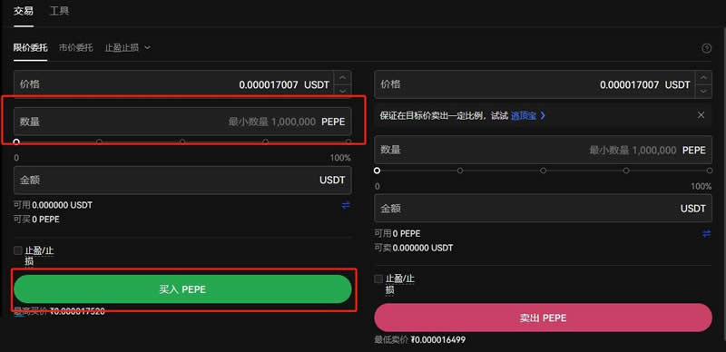 关于btok注册收不到验证码怎么解决的信息