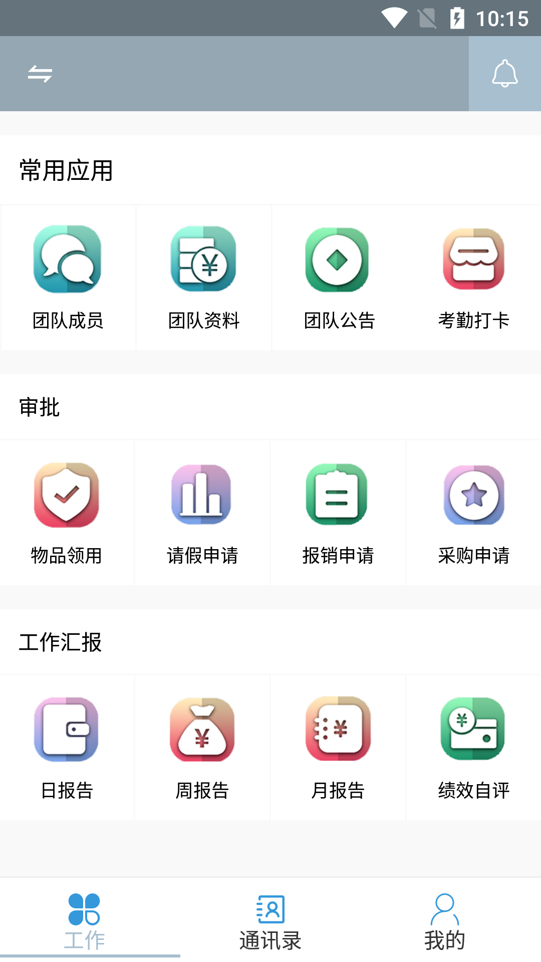 imTokenApp下载,imtoken官网下载30