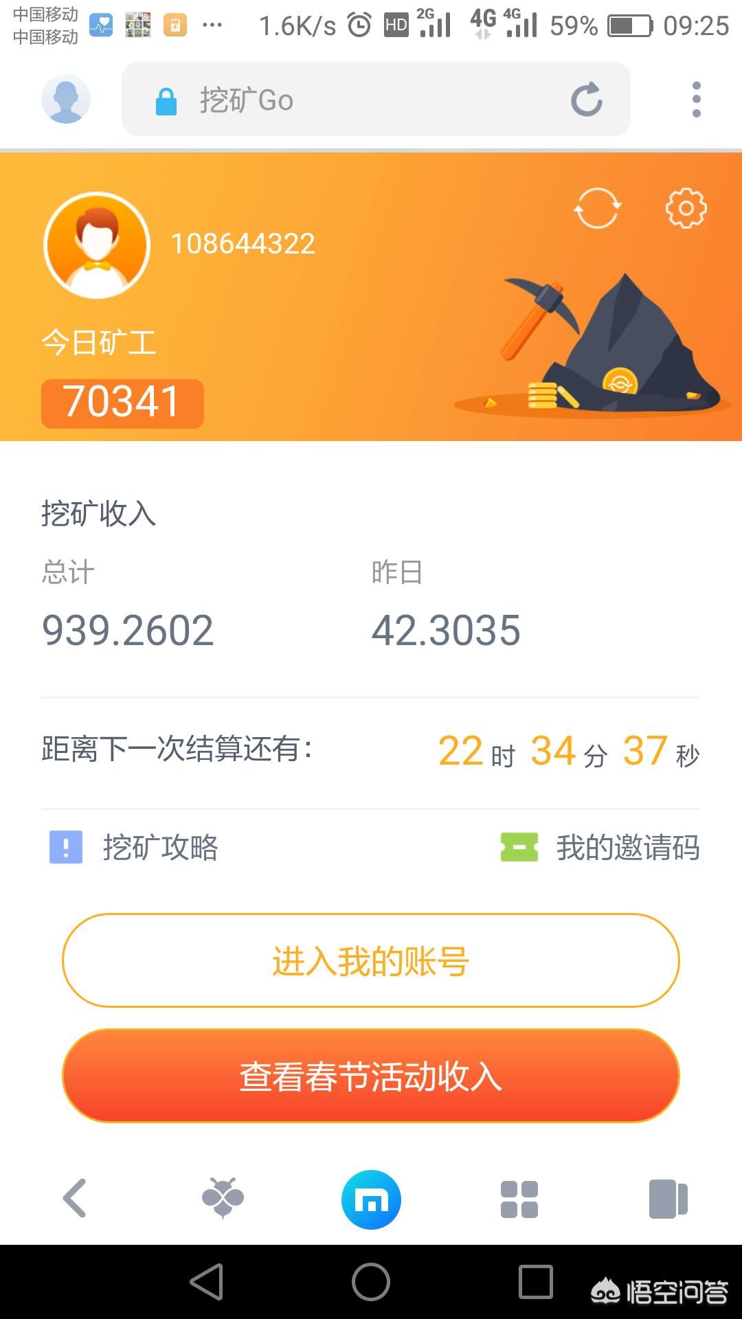 沃钱包app下载官方版,壹钱包app下载最新版本