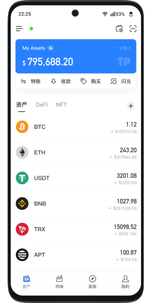 bitpie比特派钱包下载,bitpie比特派pro版本下载