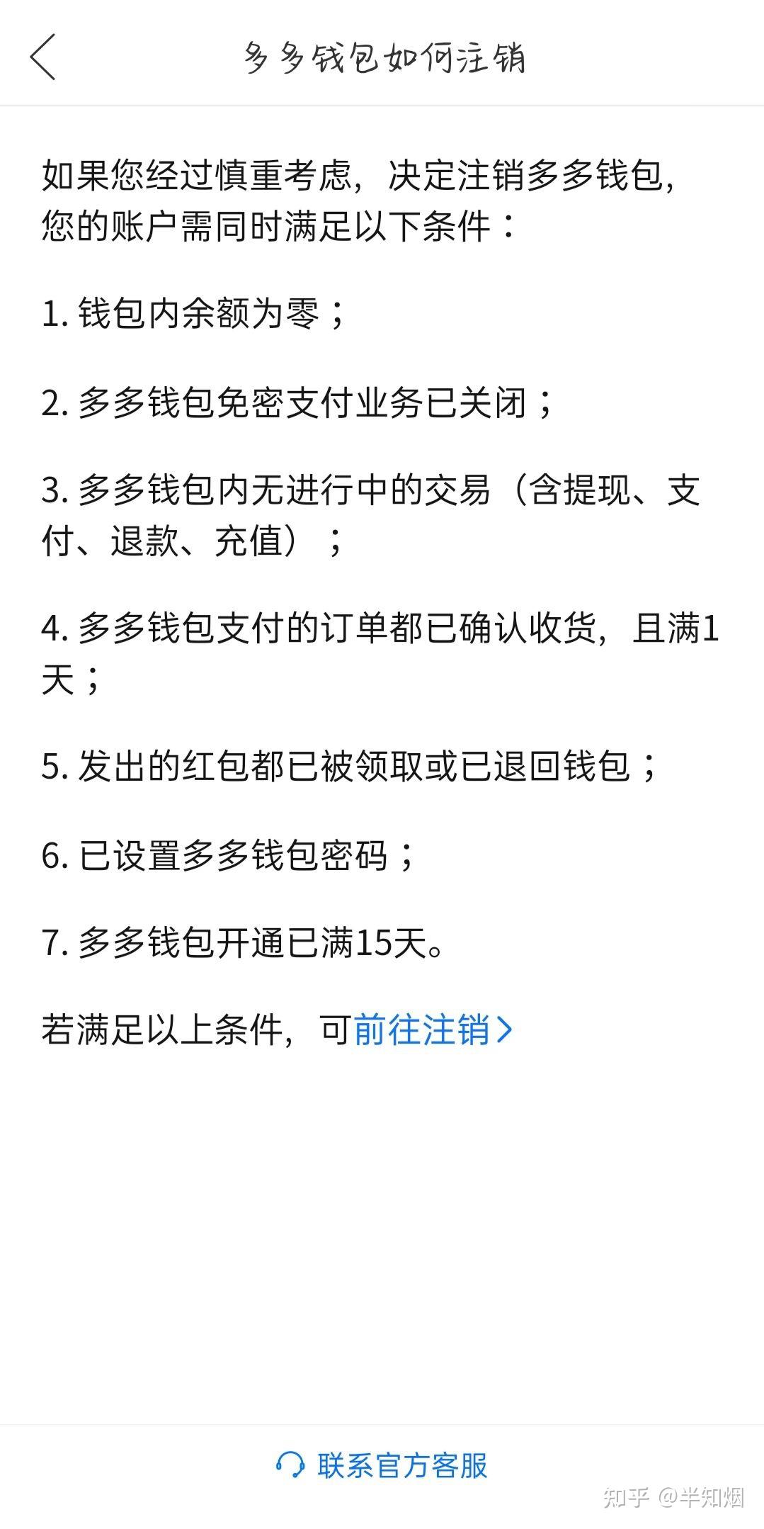 钱包取消授权后能正常用吗,钱包取消授权后能正常用吗安全吗