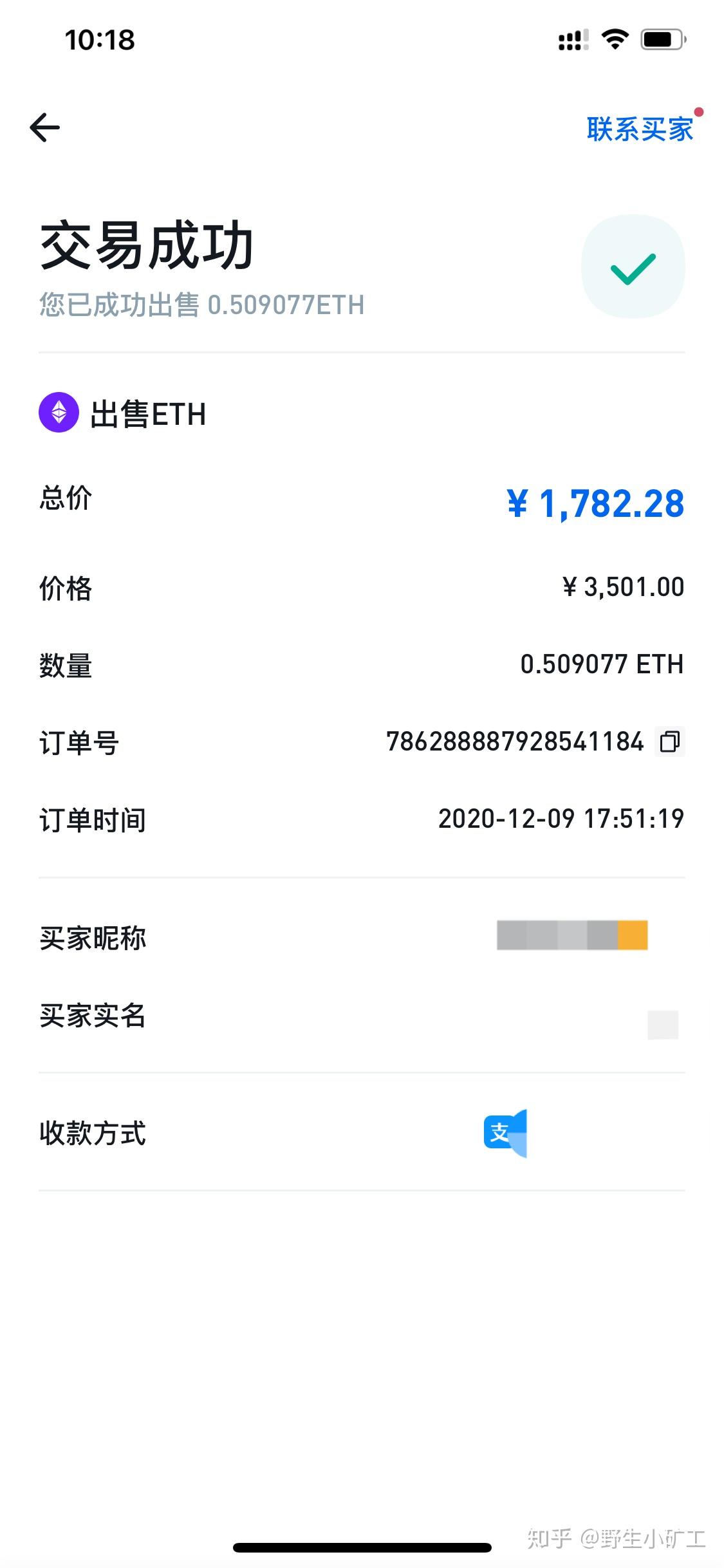 我有10个比特币怎么卖掉,我有10个比特币怎么卖掉上证指数