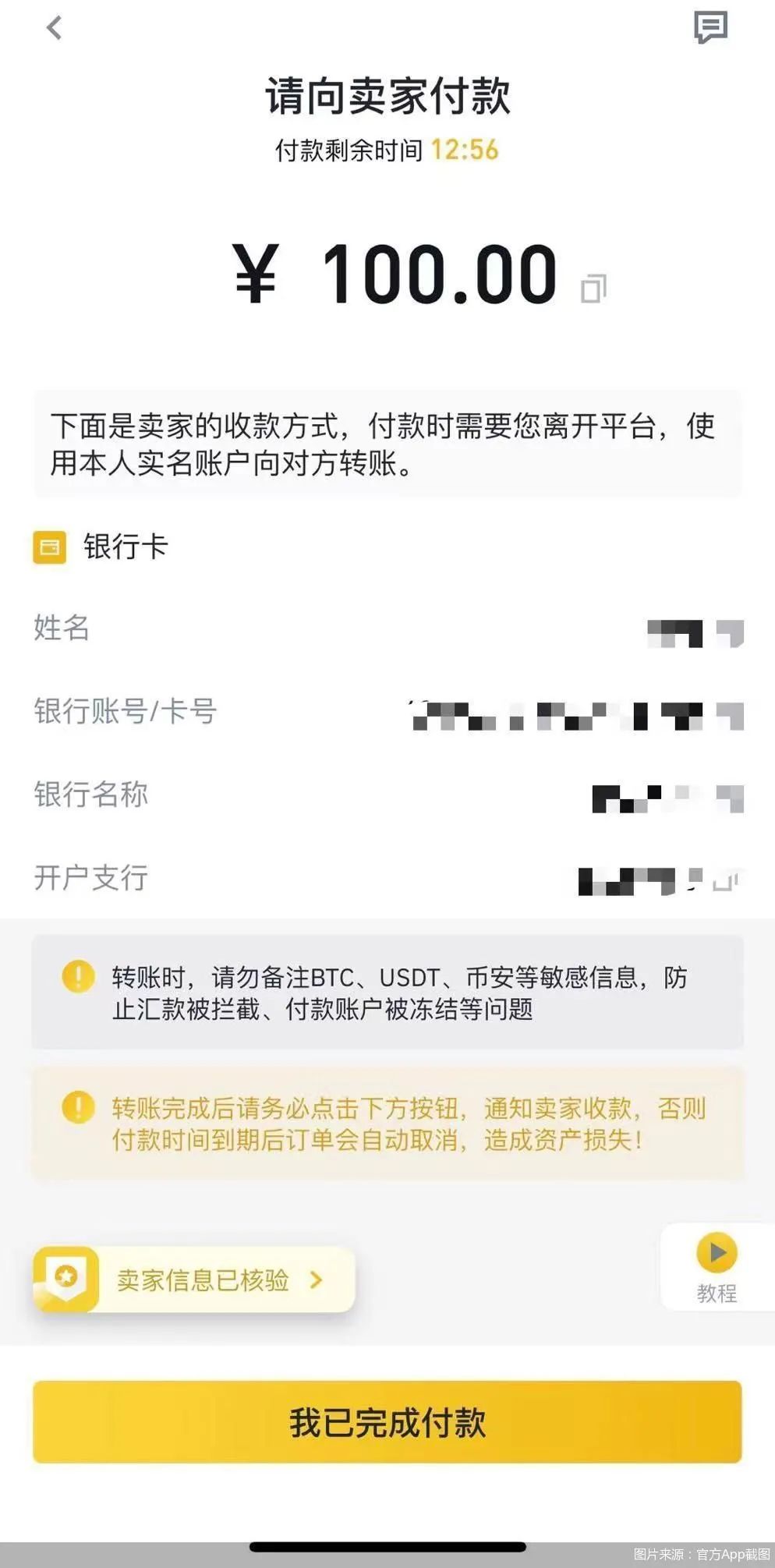 usdt怎么会冻结,usdt冻结多久才能解冻