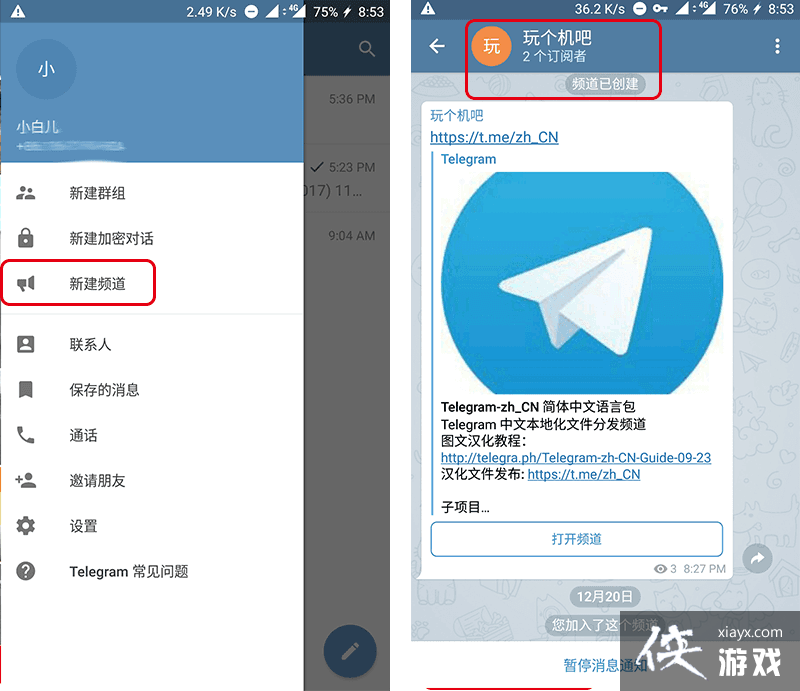 telegreat账号登陆,telegreat代理参数密钥