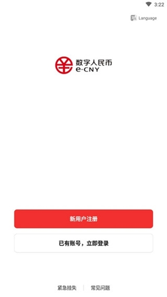 app钱包下载安装手机版,app钱包下载安装手机版官网