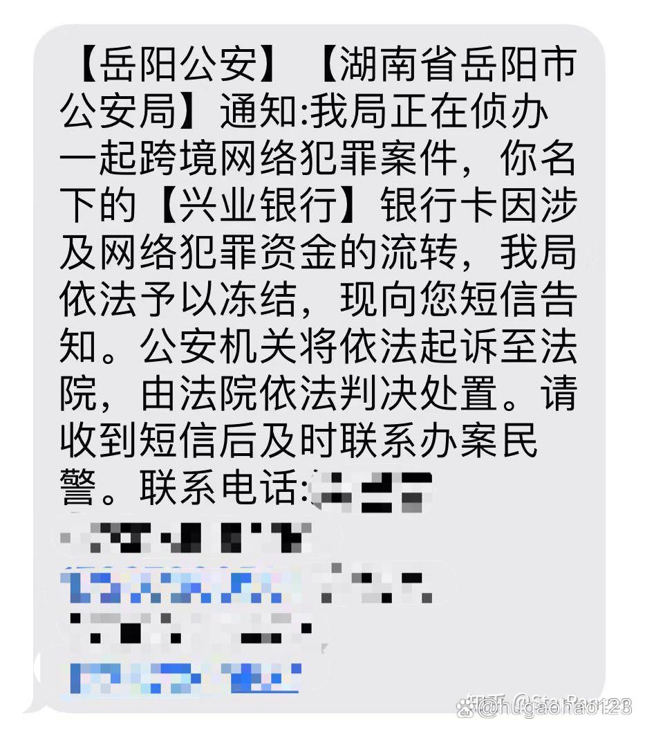 ebpay提现后银行卡被冻结,ebpay提现后银行卡被冻结了怎么办