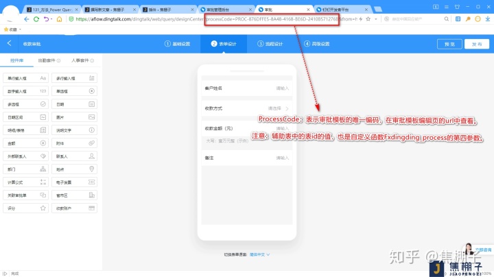 token被下载能追回吗,token download