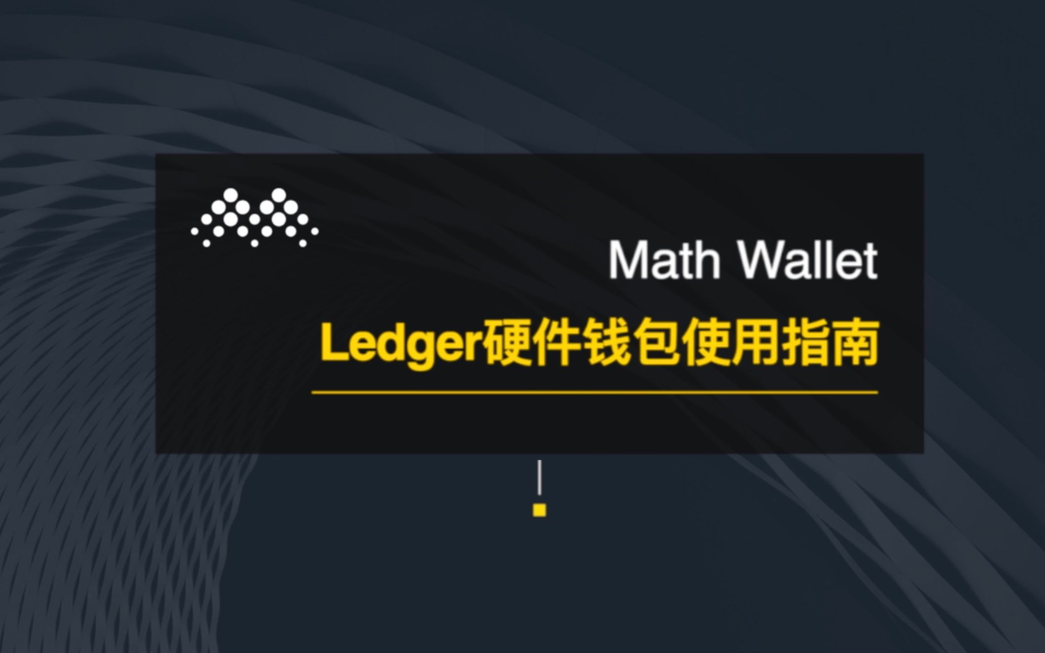 ledger官网钱包怎么购买,ledger nano s钱包如何提币